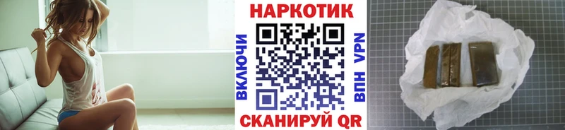 Купить наркотики Октябрьск COCAIN МЕФ ГАШ