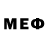 Марки NBOMe 1500мкг Roman Dex