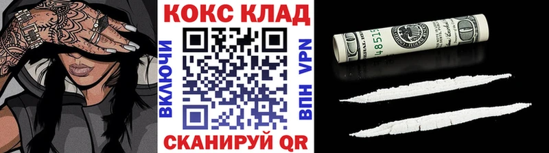COCAIN FishScale  Октябрьск 