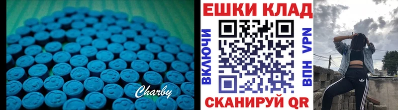 ЭКСТАЗИ 99%  закладка  Октябрьск 