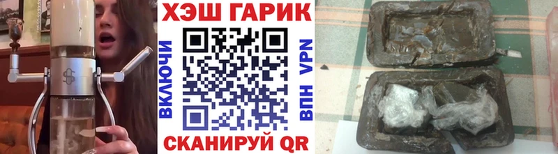 ГАШИШ Cannabis Октябрьск