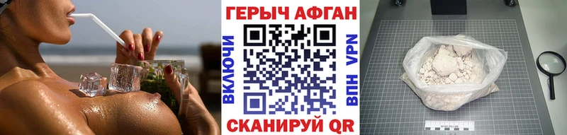 Героин белый  Октябрьск 