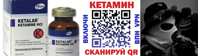 КЕТАМИН VHQ  дарнет шоп  Октябрьск 
