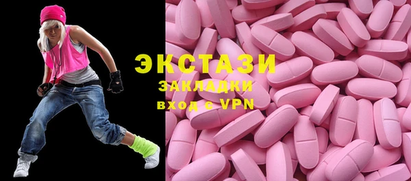 мескалин Аркадак
