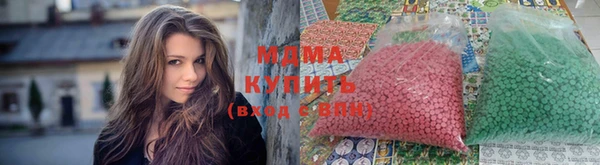 мескалин Аркадак