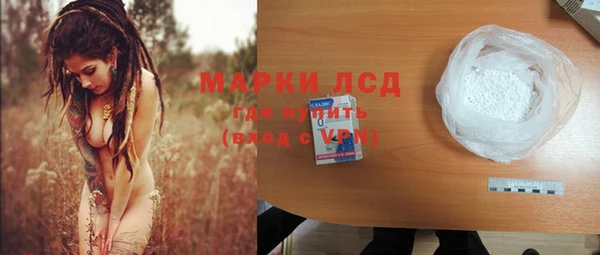 мескалин Аркадак