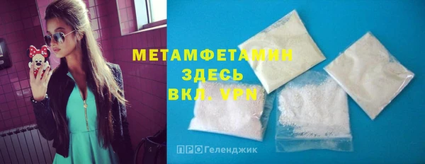 МДМА Армянск