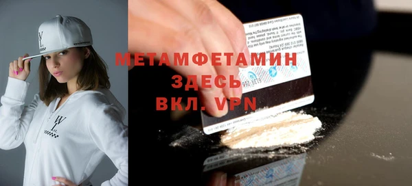 МДМА Армянск