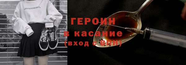 МДМА Армянск
