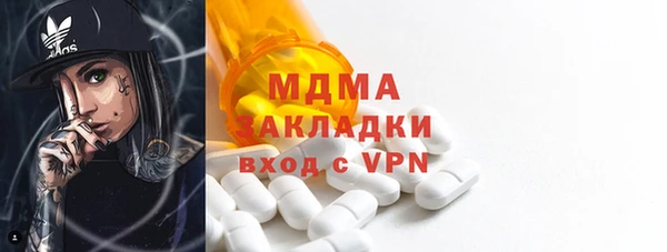 альфа пвп Арсеньев
