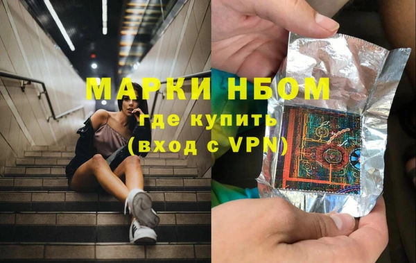 мескалин Аркадак