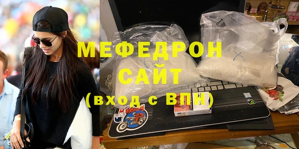 МДМА Армянск