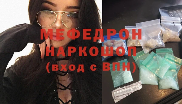 МДМА Армянск