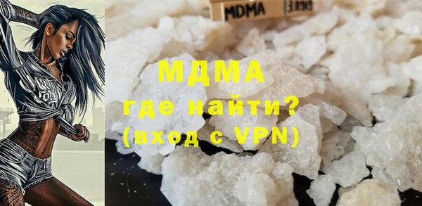 МДМА Армянск