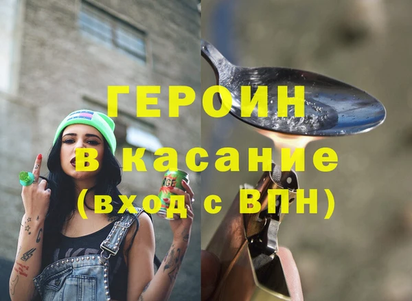 мескалин Аркадак
