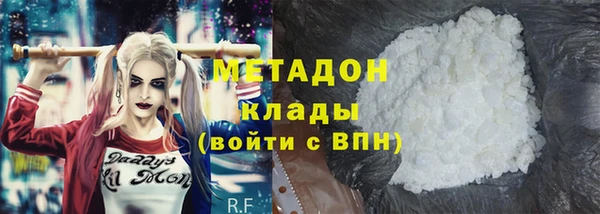 альфа пвп Арсеньев