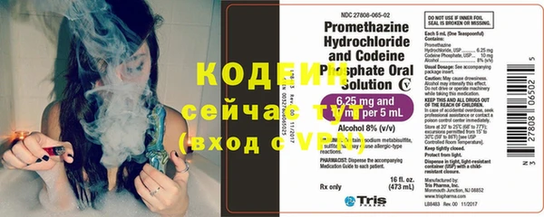 мескалин Аркадак