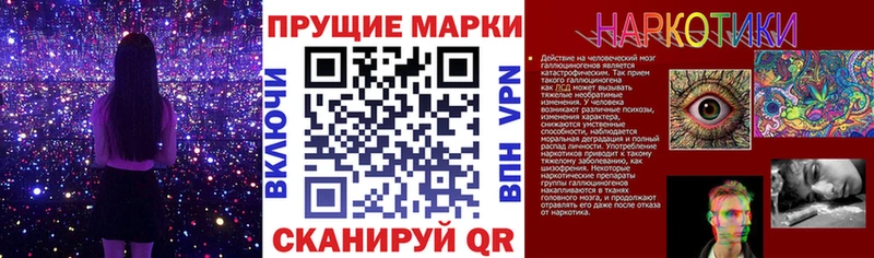 даркнет телеграм  Октябрьск  Марки N-bome 1,5мг 