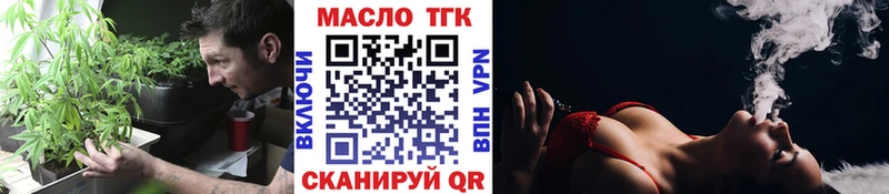 наркотики Октябрьск Дистиллят ТГК жижа