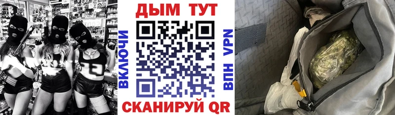Канабис семена Октябрьск